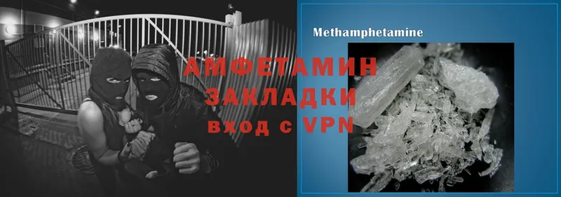 Amphetamine Розовый  наркотики  Кызыл 