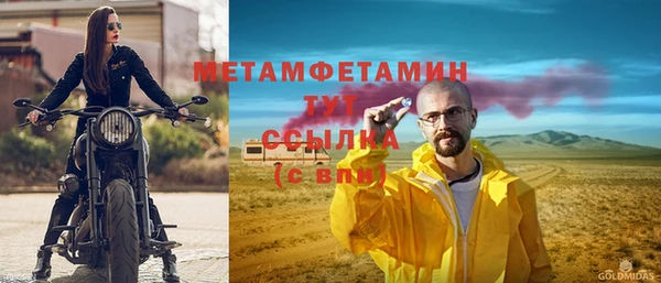 хмурый Богородицк