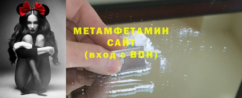 где купить наркоту  Кызыл  Метамфетамин Methamphetamine 