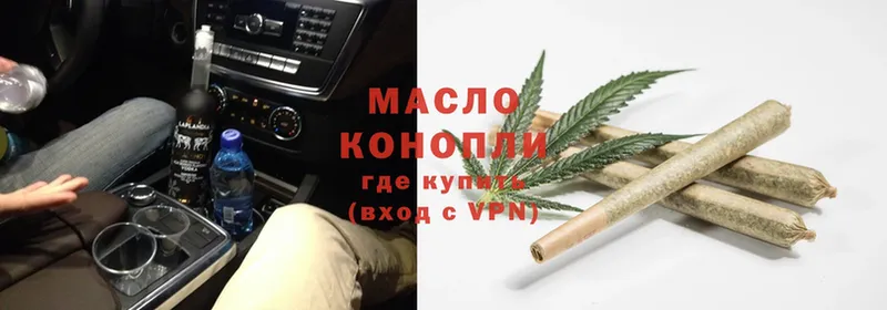 купить закладку  Кызыл  ТГК THC oil 